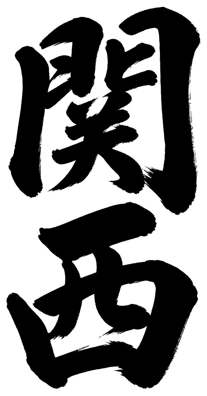 中国