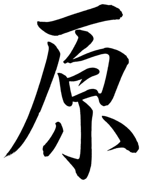 原