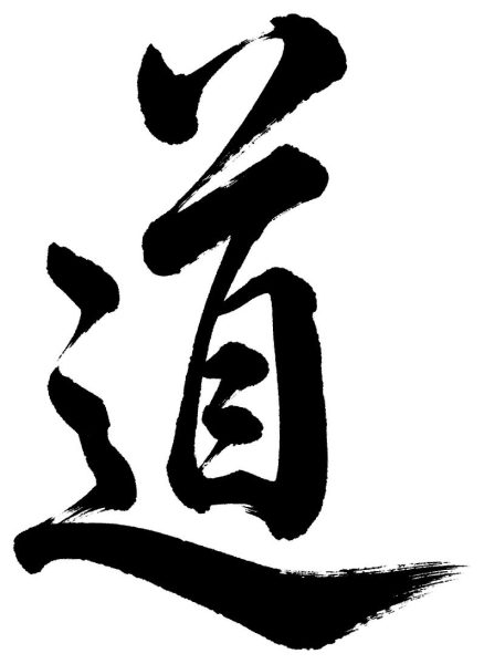 道
