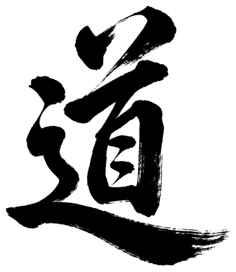 道