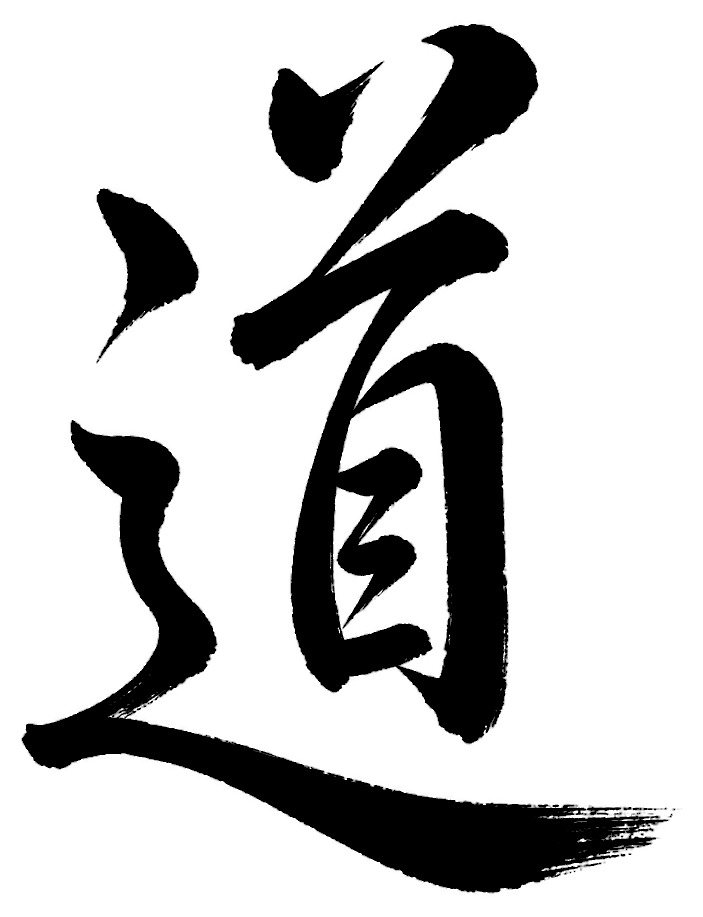 道