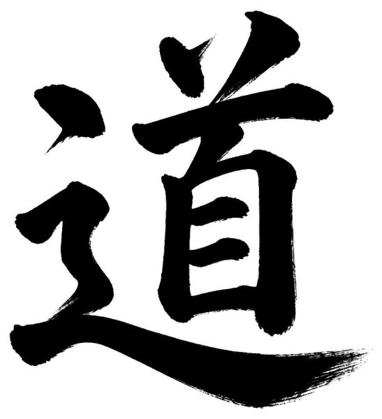 道