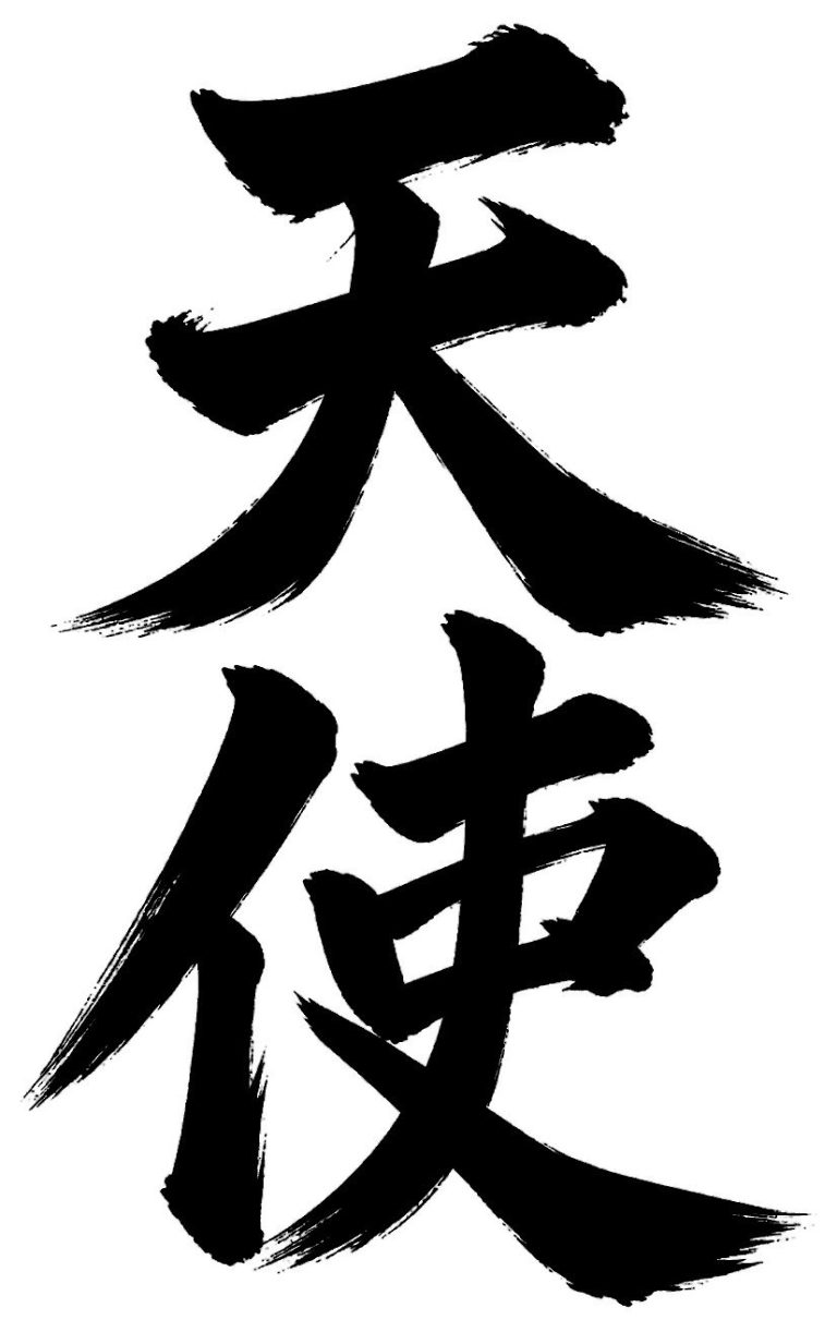 天使
