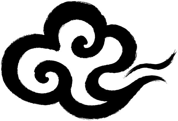 和雲（霞）