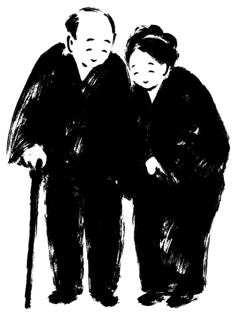 老夫婦