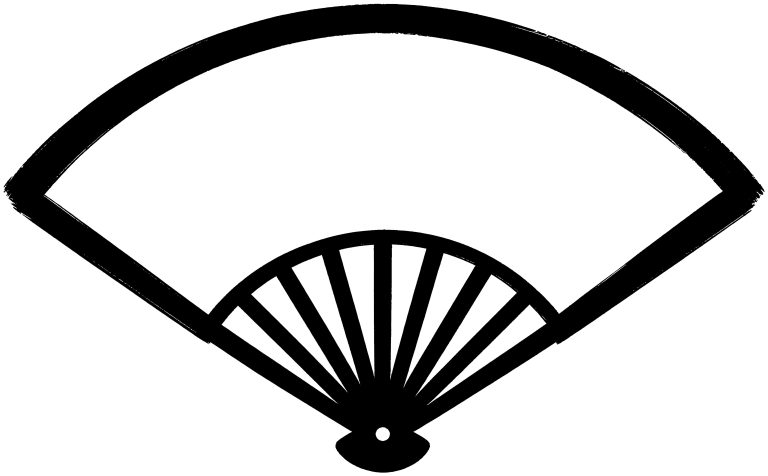扇