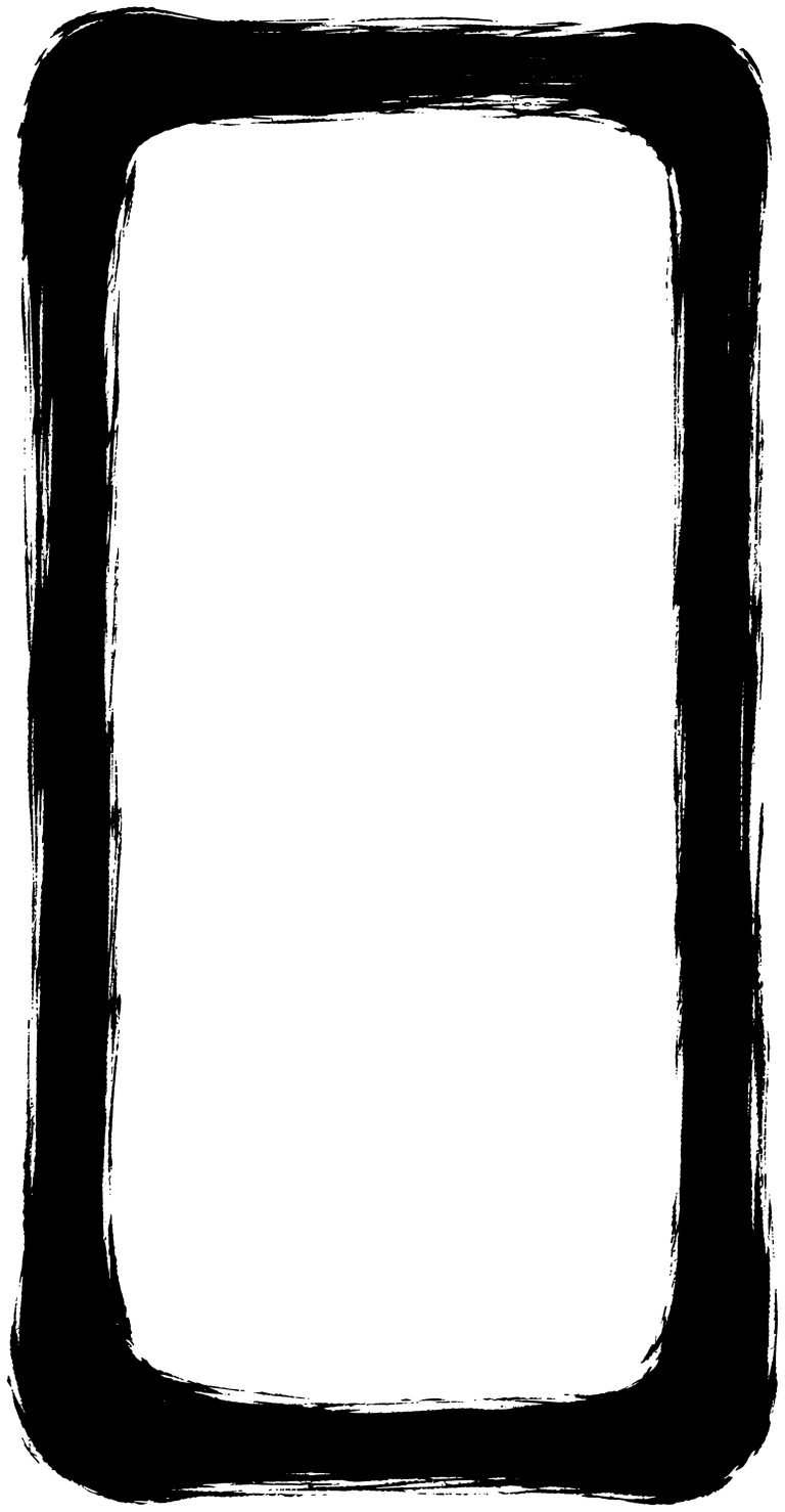 縦長の筆枠