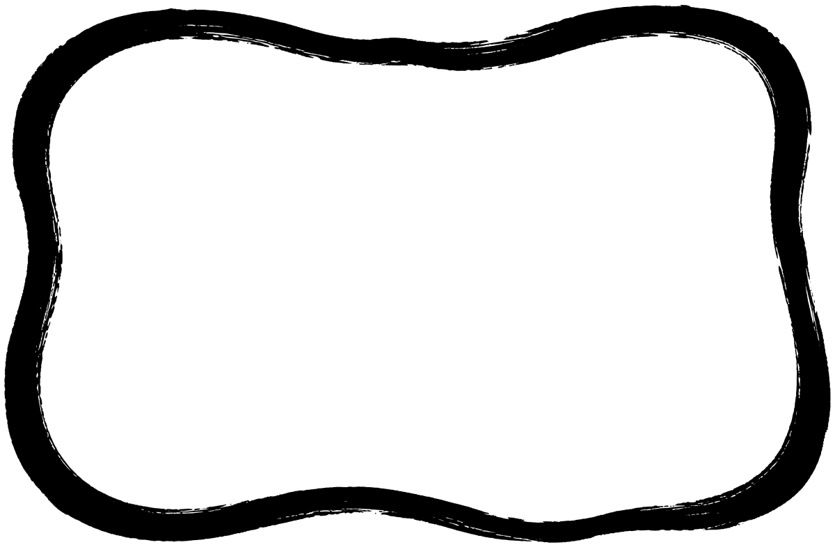 波打つ枠