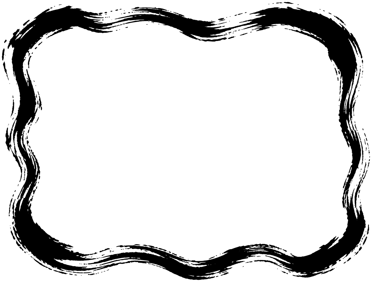 波打つ枠