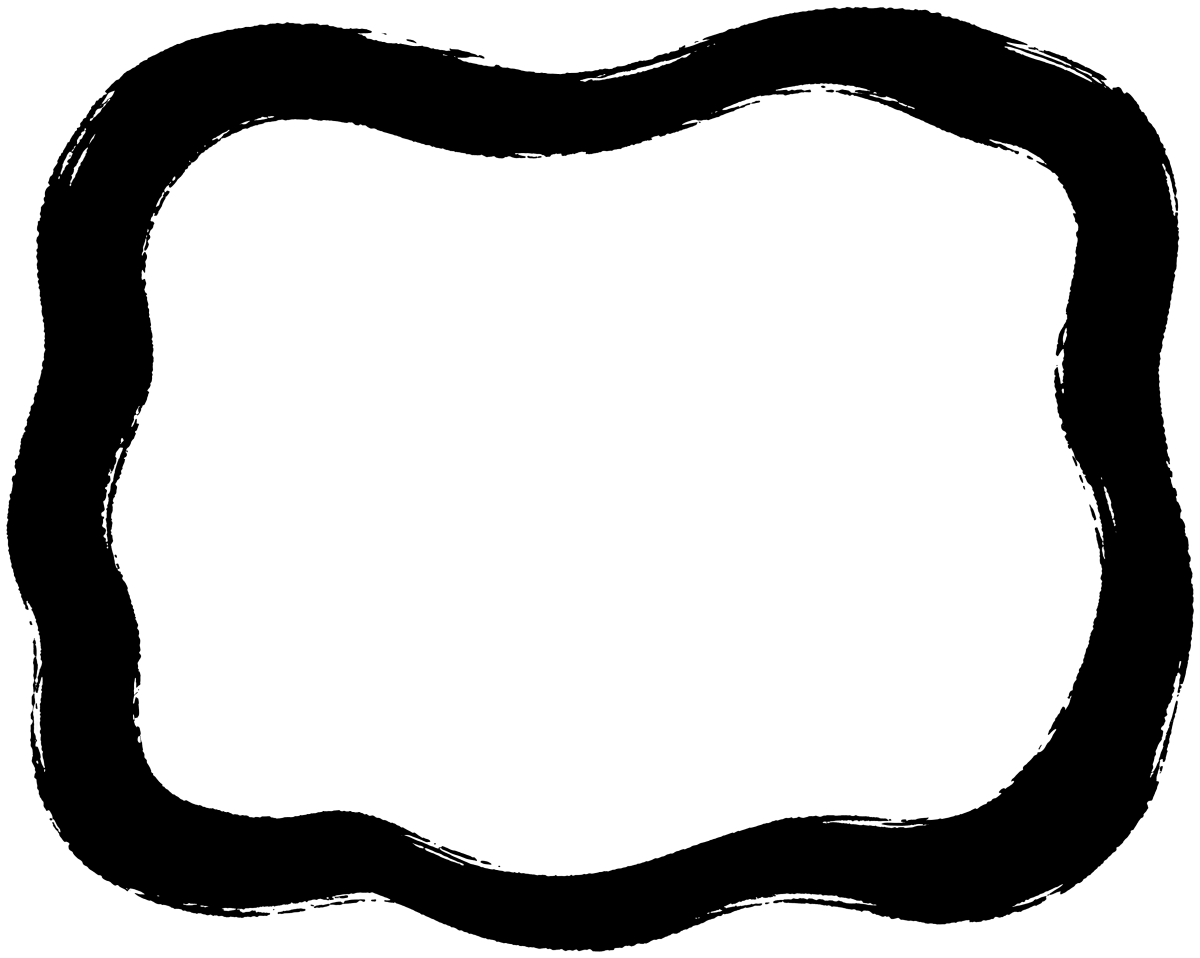 波打つ枠