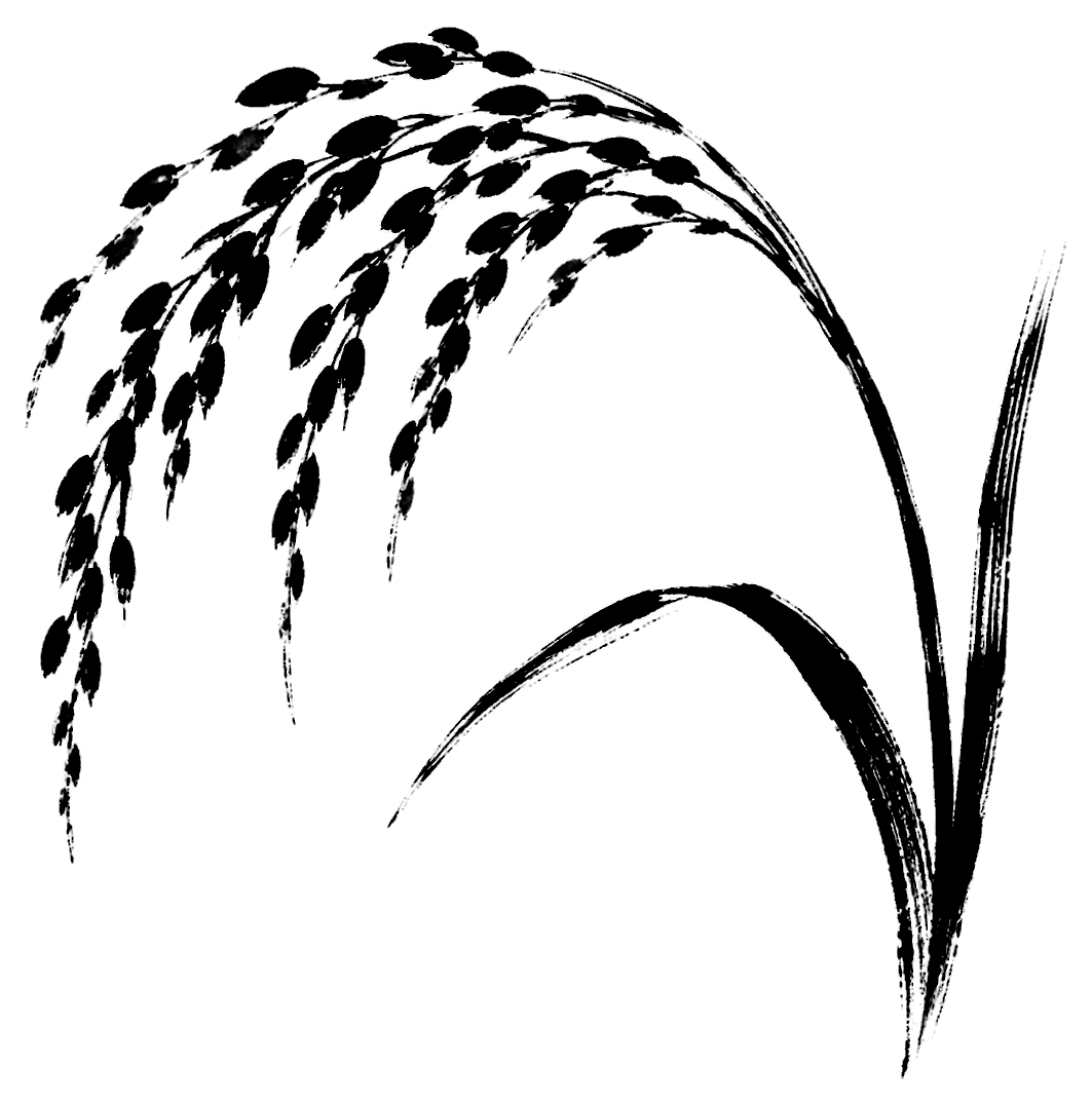 稲穂