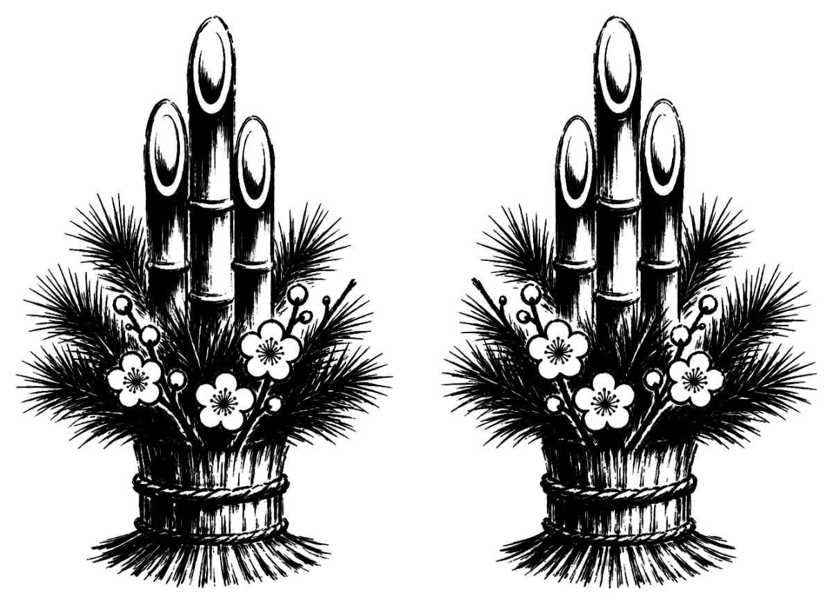 門松（一対）