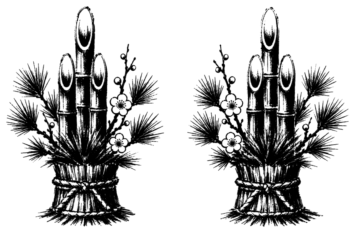 門松（一対）