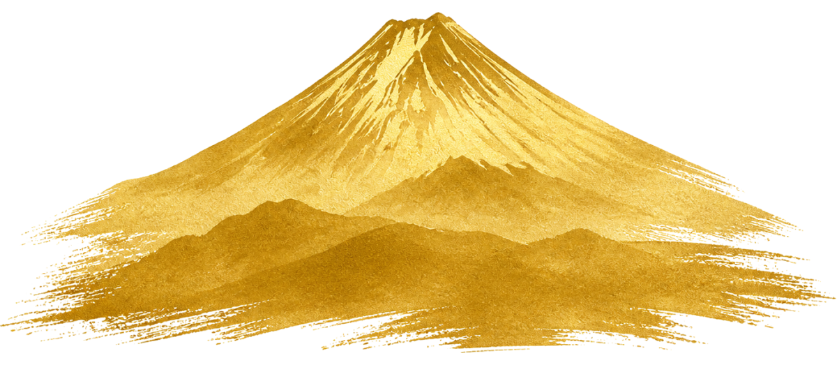 金の富士