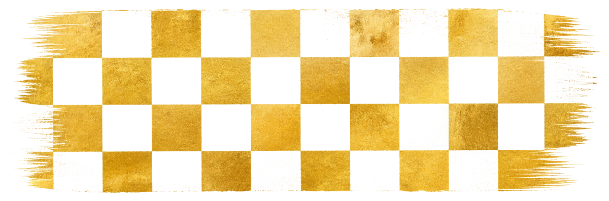 金の市松帯