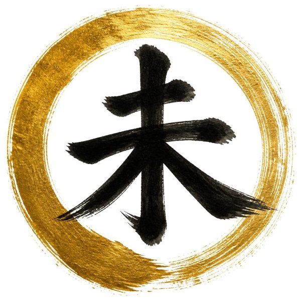 未の金彩（円相）