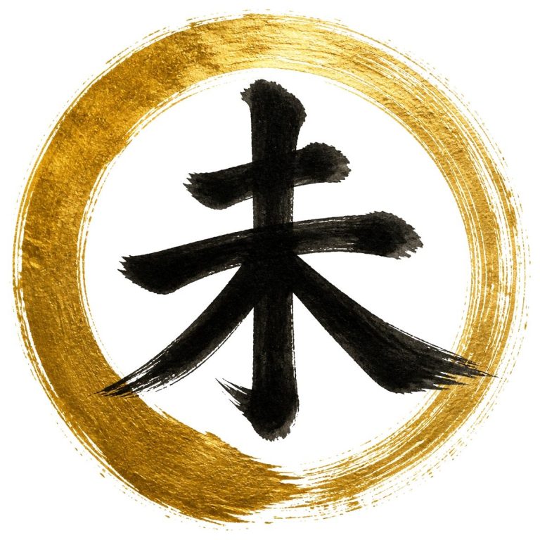 未の金彩（円相）
