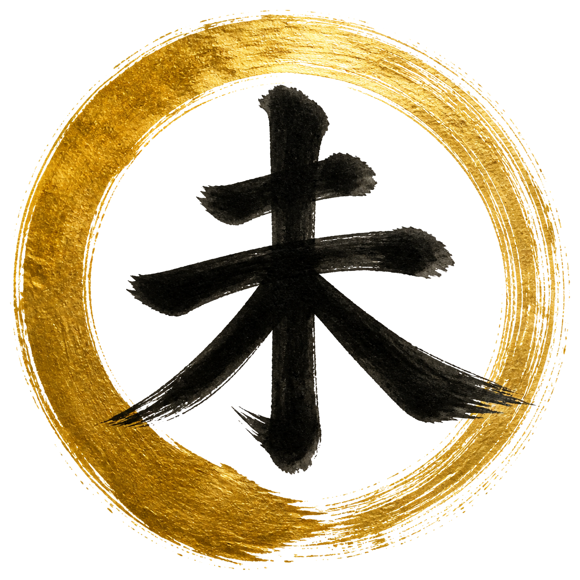 未の金彩（円相）
