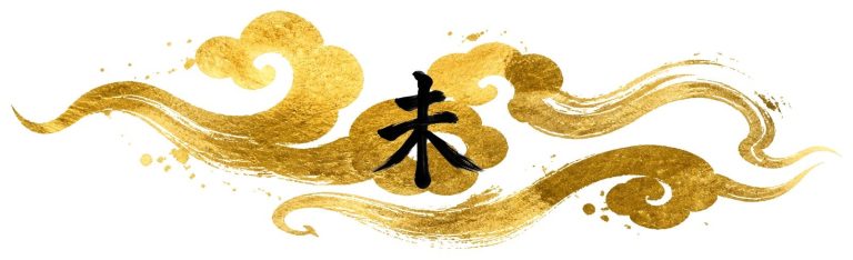 未の金彩（金雲）