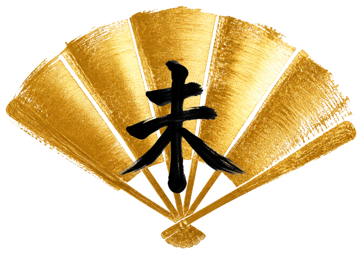 未の金彩（扇）