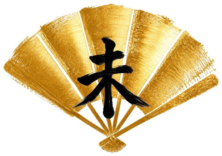 未の金彩（扇）
