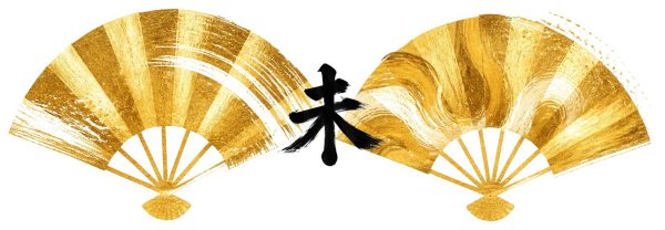 未の金彩（左右扇）