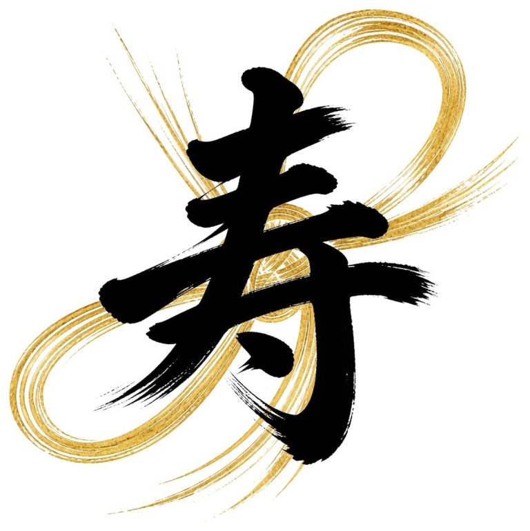 寿の金彩（水引）