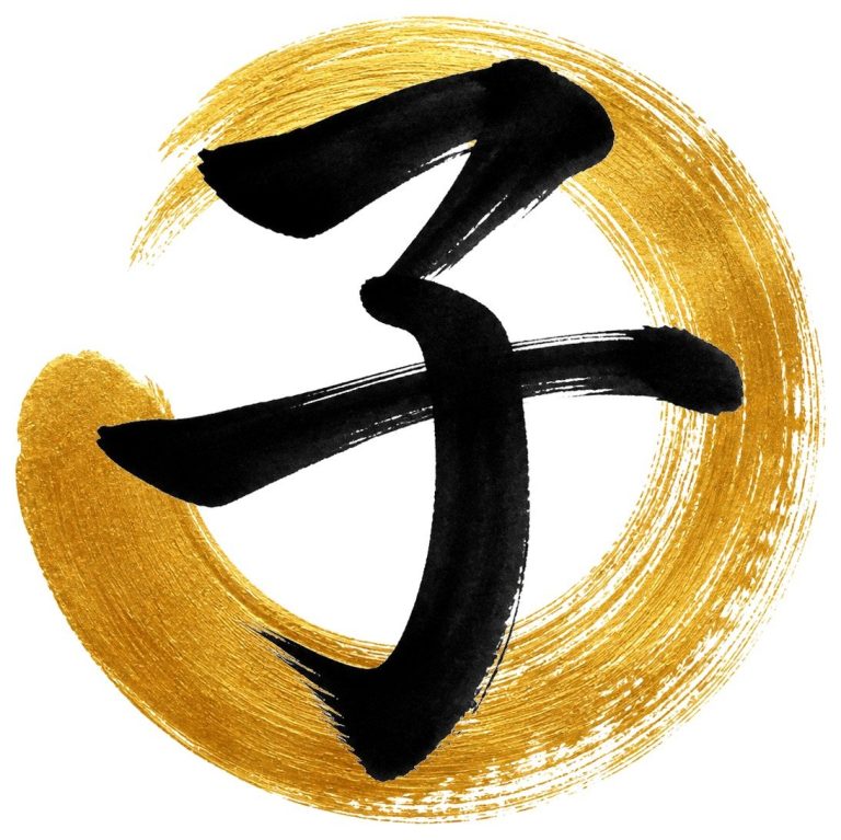 子の金彩（円相）