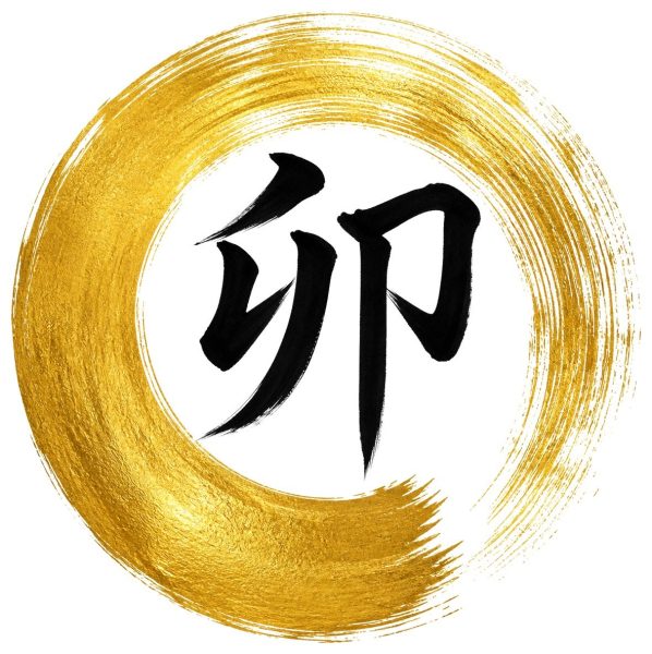 卯の金彩（円相）