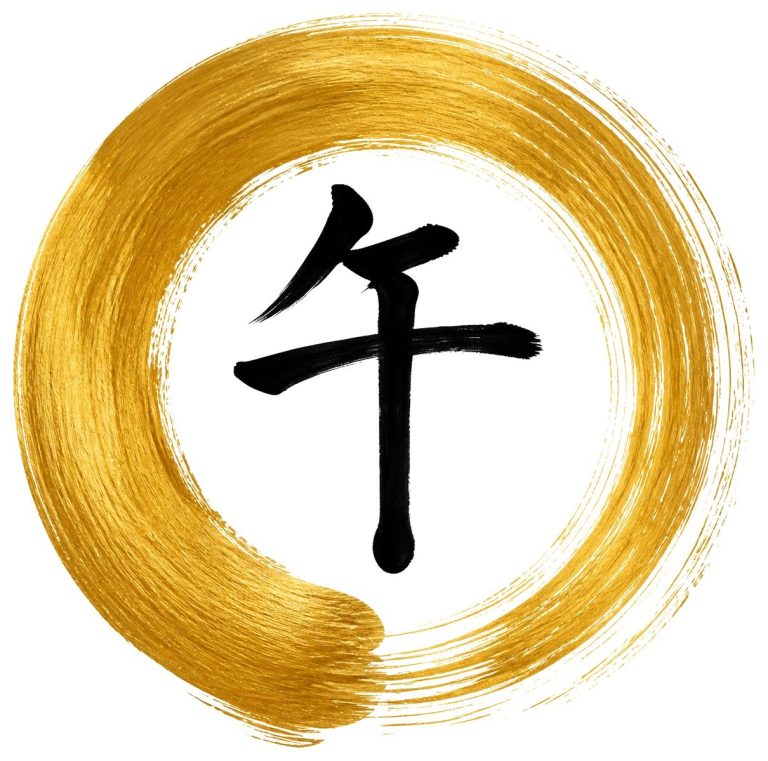 午の金彩（円相）