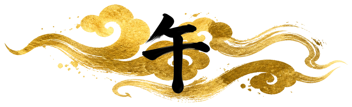 午の金彩（金雲）
