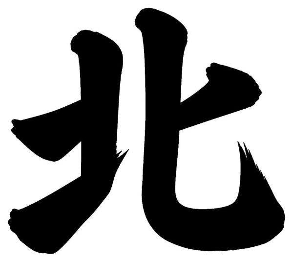 北