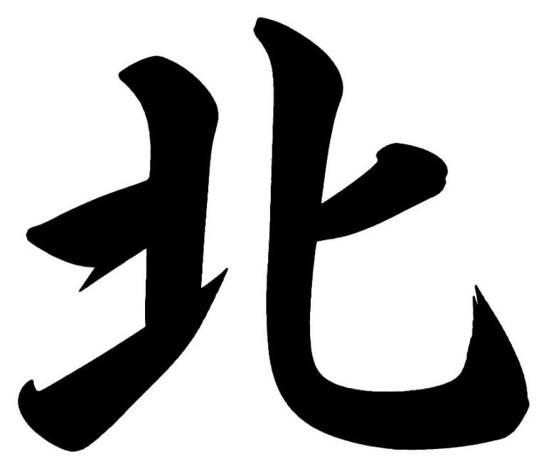 北