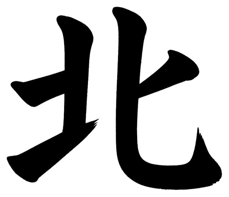 北