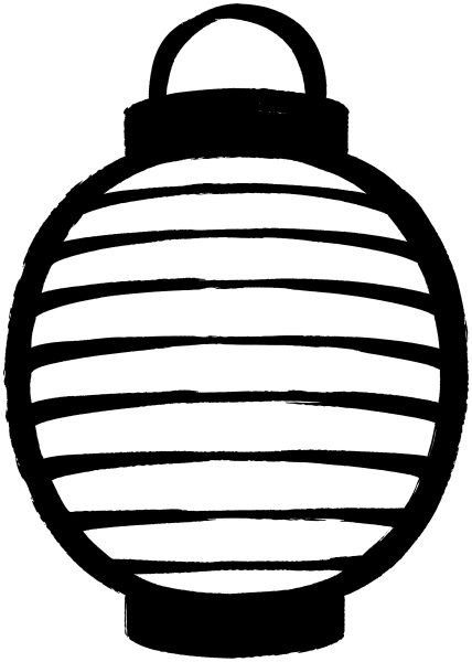 提灯
