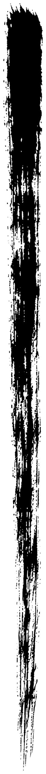 縦一文字