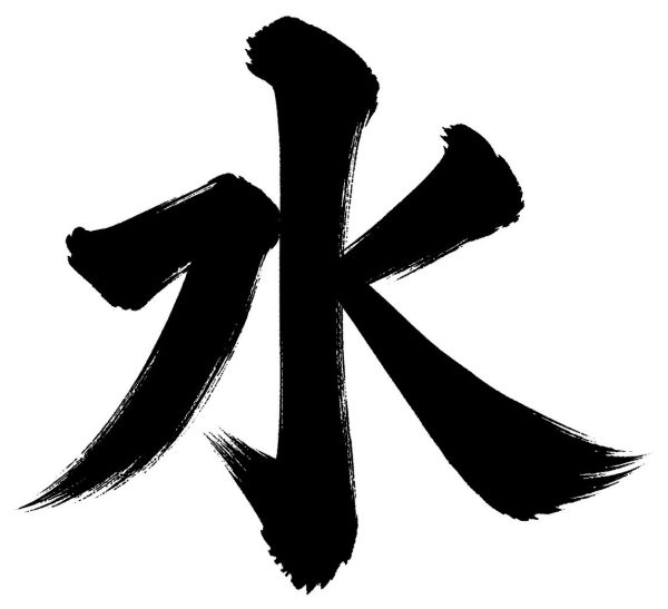 水