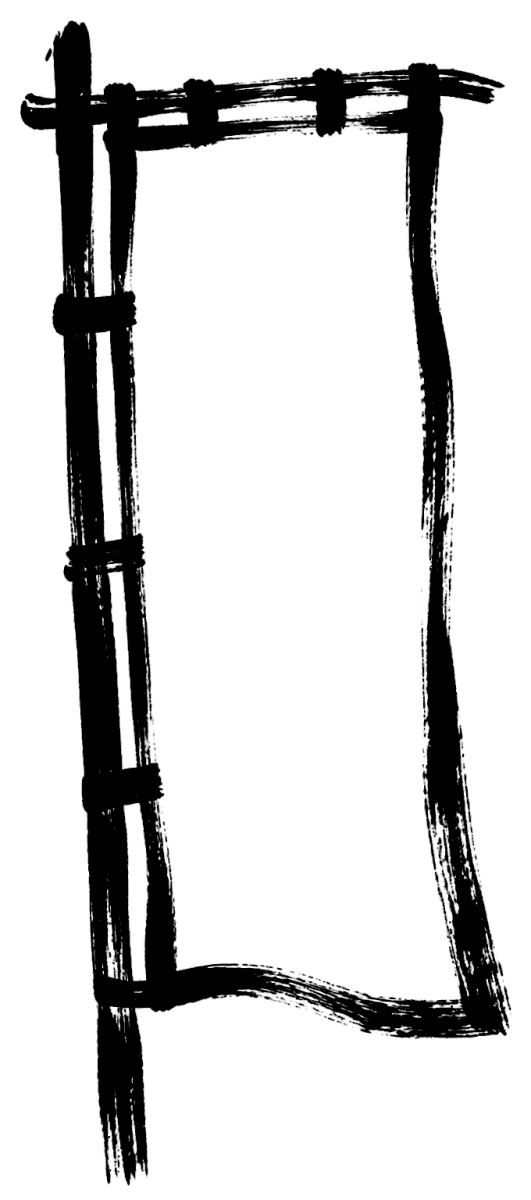 のぼり旗の筆文字フリー素材
