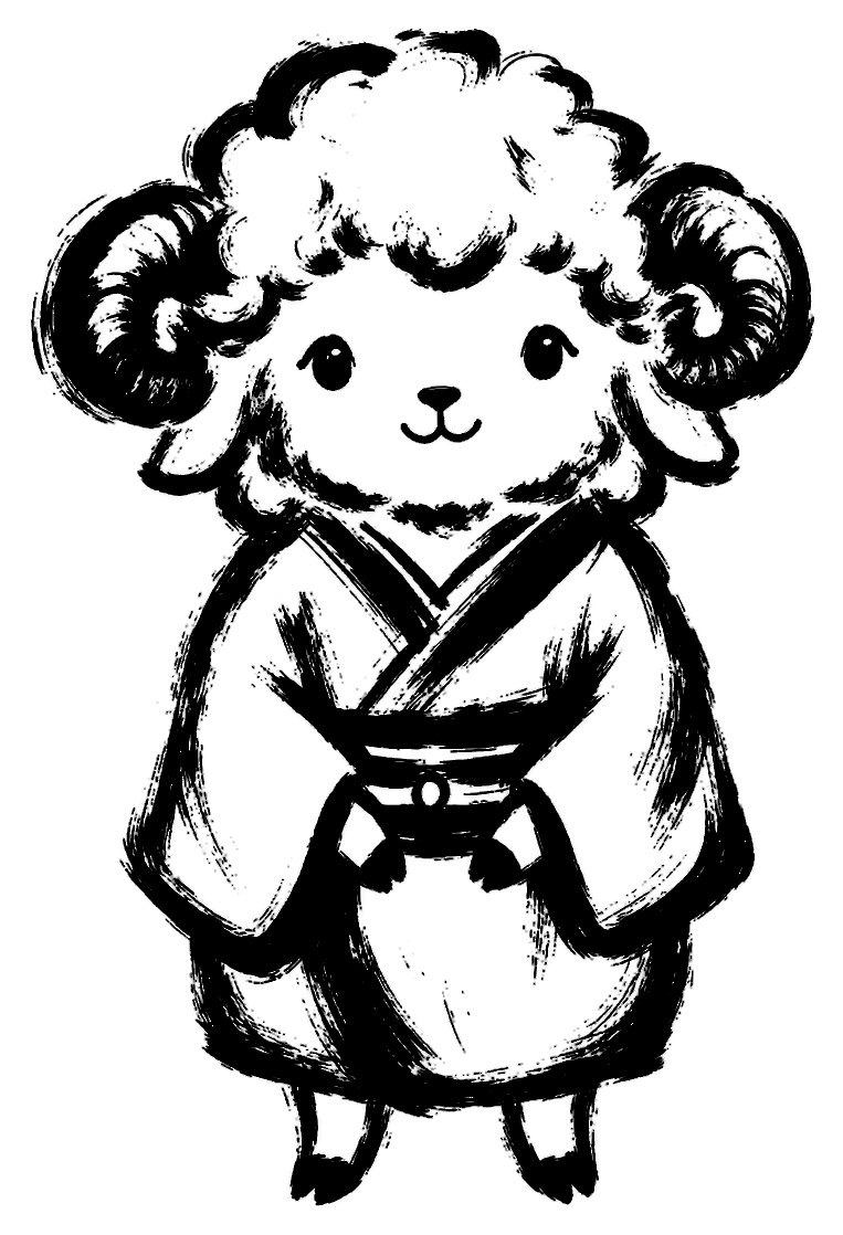 晴れ着の羊の筆文字フリー素材