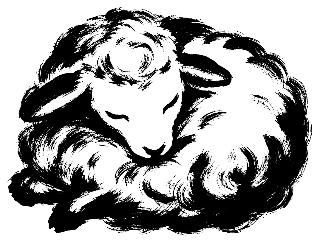 眠る羊の筆文字フリー素材
