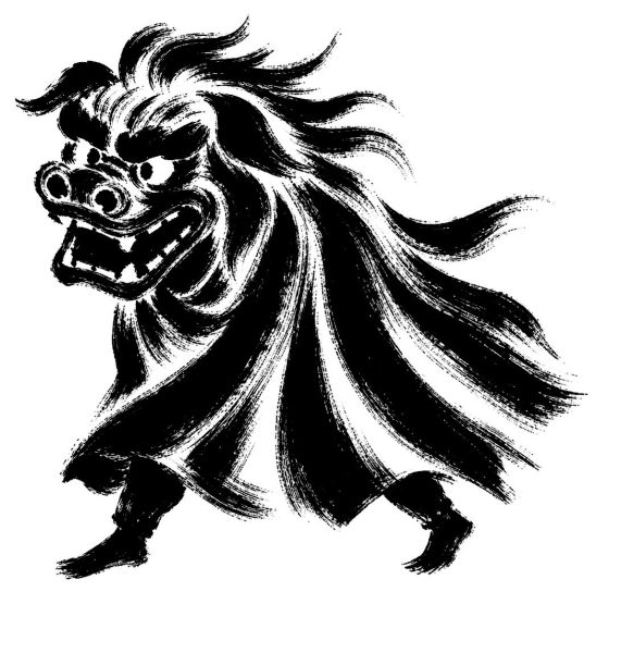 獅子舞