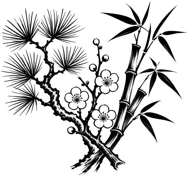 松竹梅