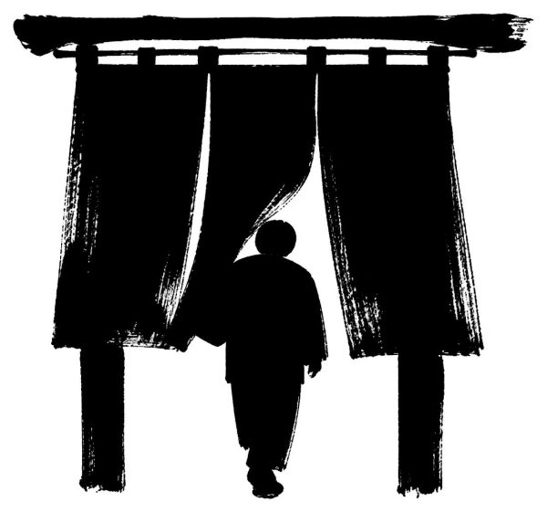 暖簾をくぐる