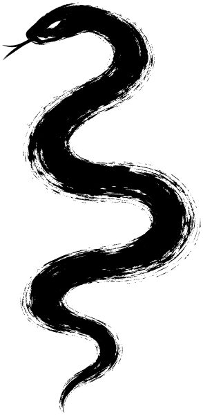 蛇の絵