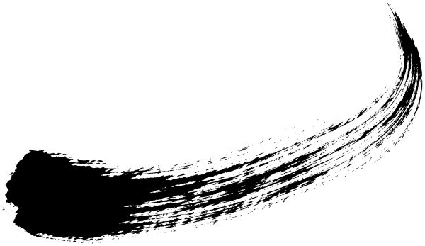 撥ねのある一筆