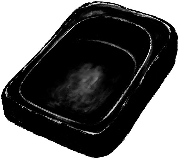 硯