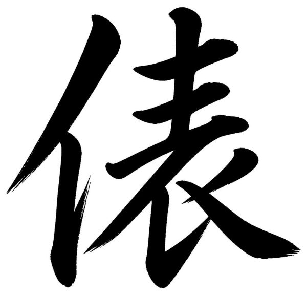 俵