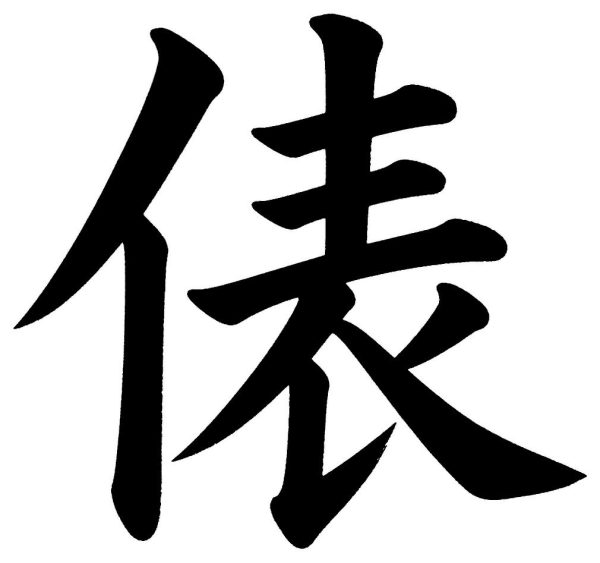 俵