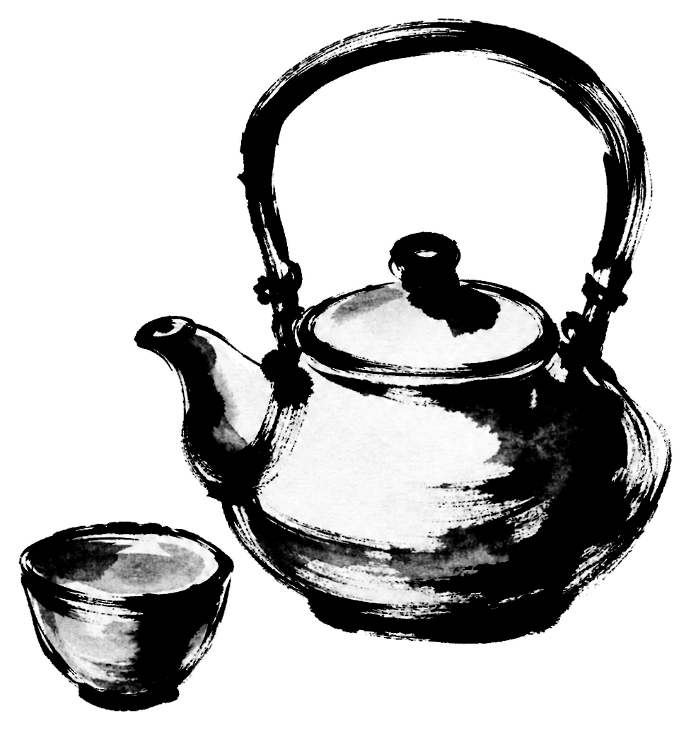 急須