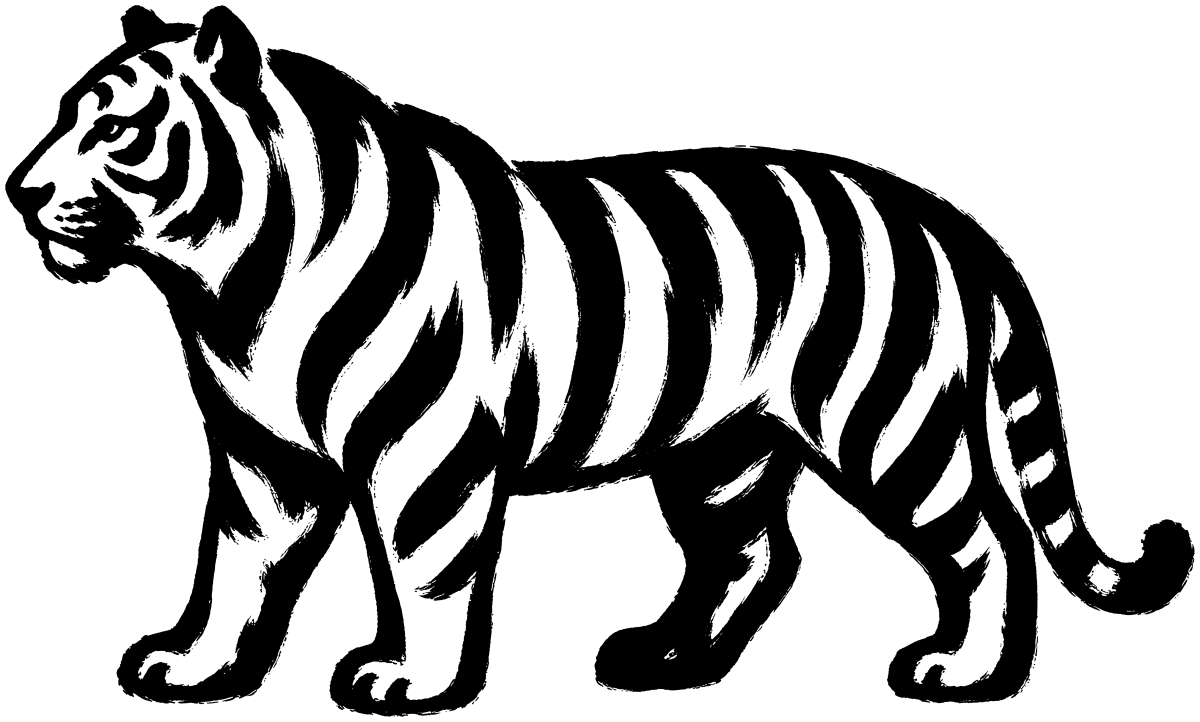 虎の絵の筆文字フリー素材